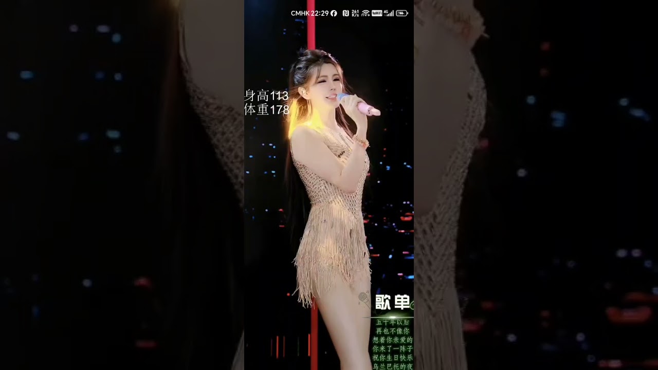 想你的時候問月亮