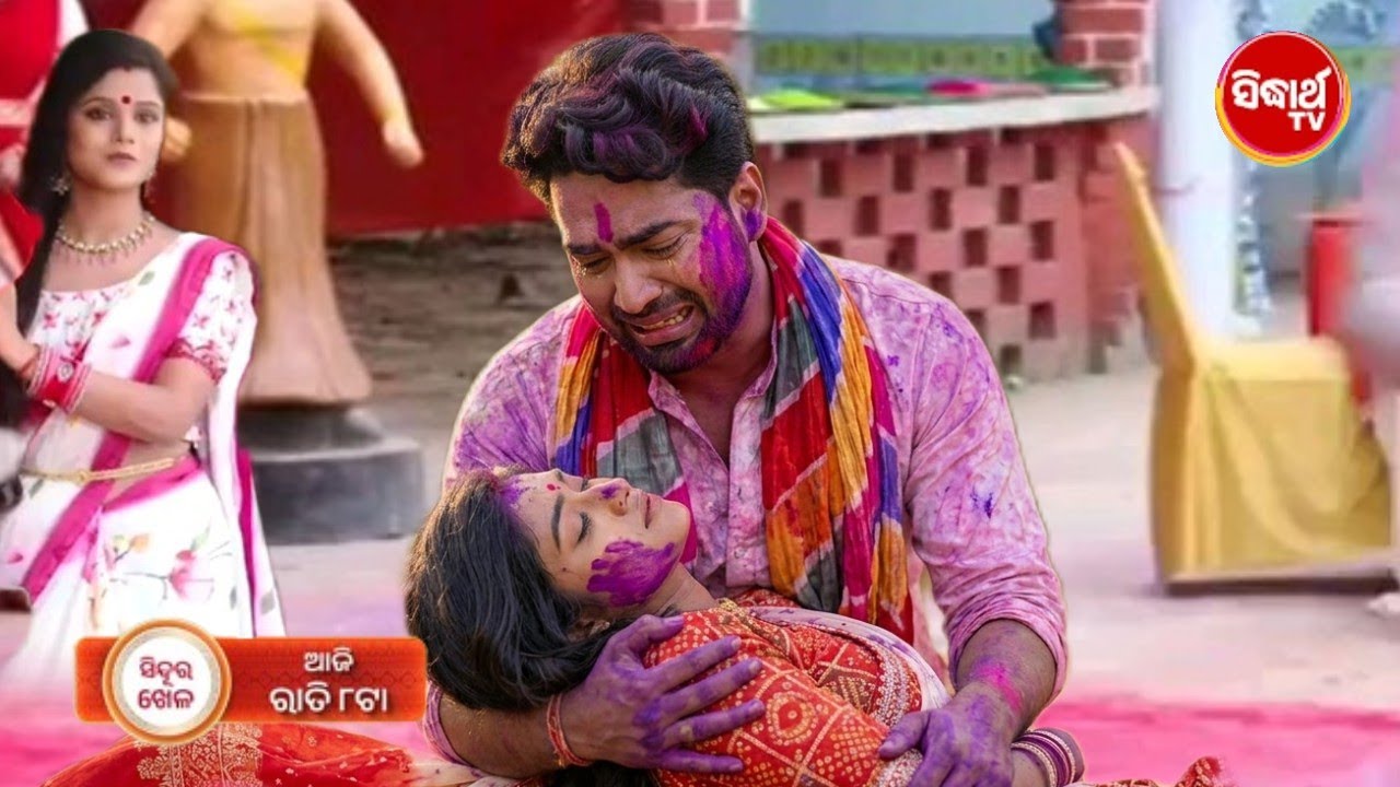 Sindura Khela | 13th Mar 2026 | Episodic Promo - 652 | Sidharth Tv | Odia Serial Review