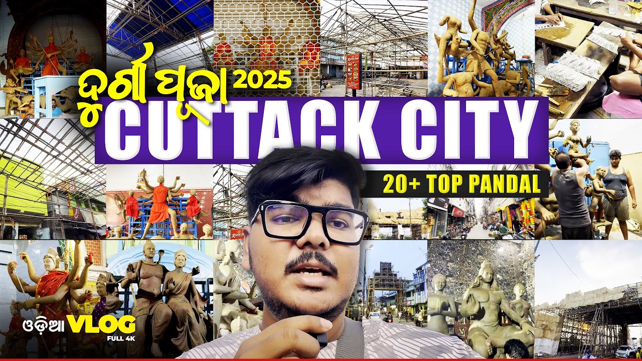 Cuttack Durga Puja Preparation 2025😍 | Durga Puja 2025 | Cuttack Chandi Medha | Cuttack Durga Puja