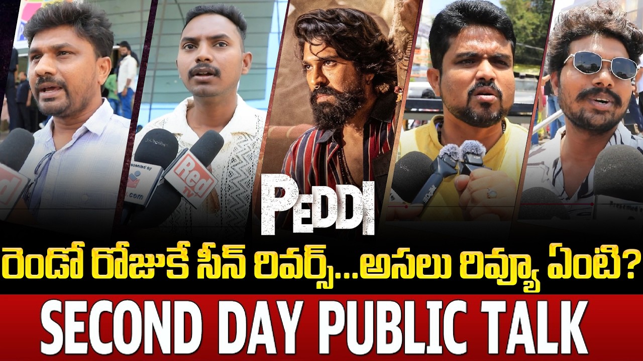 Peddi 2nd Day Public Talk | Ram Charan | Peddi Public Talk | Peddi Review | Tupaki