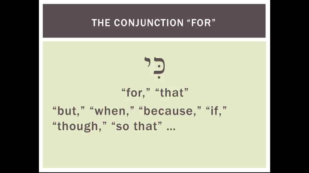 4 Connecting Words in Hebrew