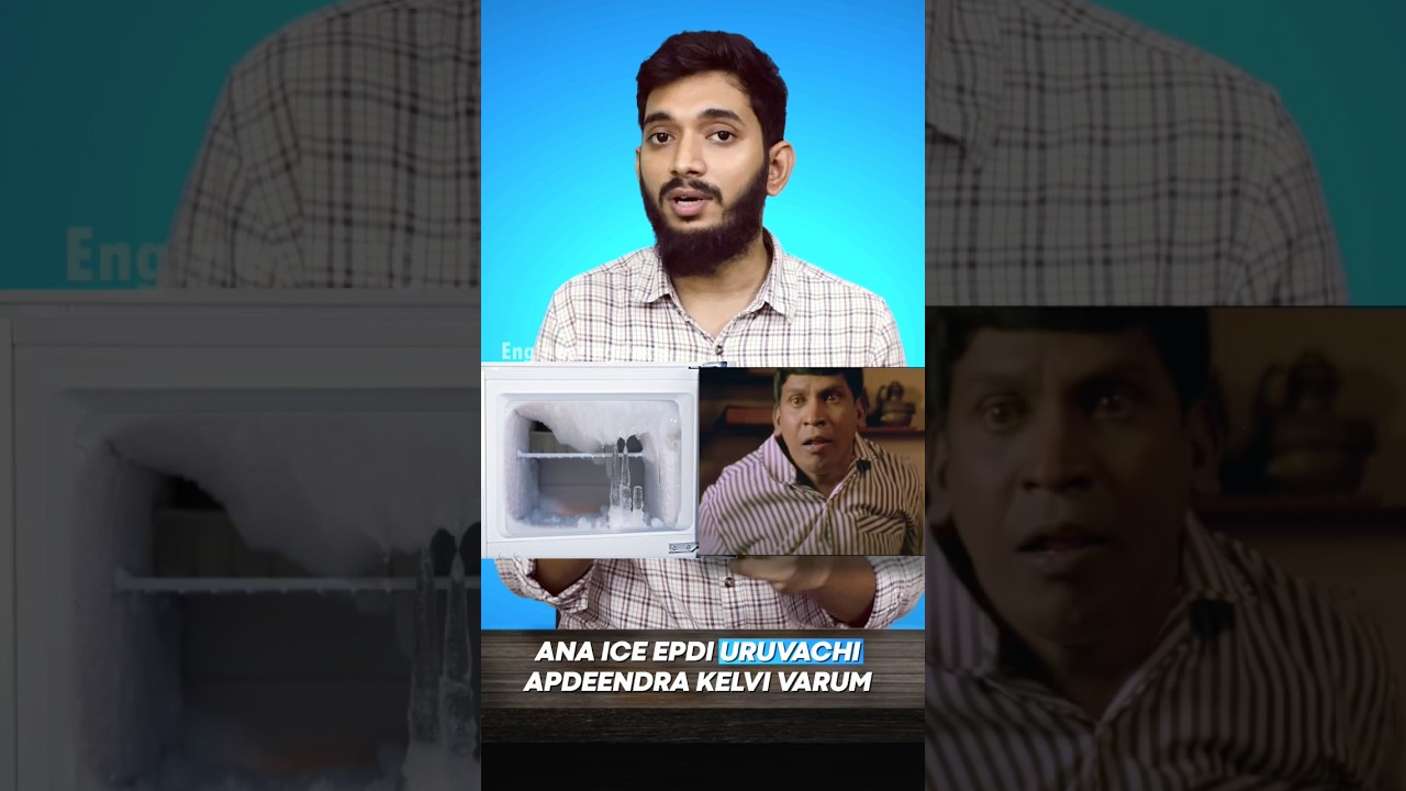 fridge-ல தண்ணி வைக்காம ஐஸ் கட்டி வந்தது எப்படி?