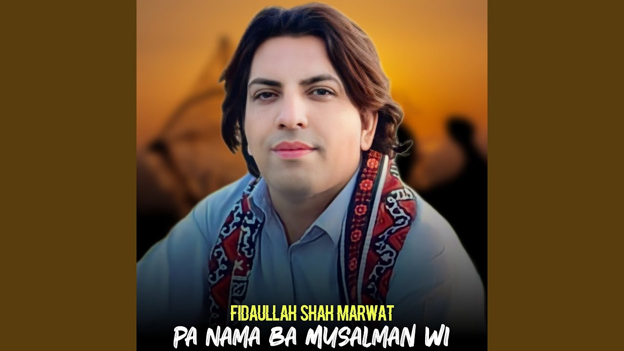 Pa Nama Ba Musalman Wi