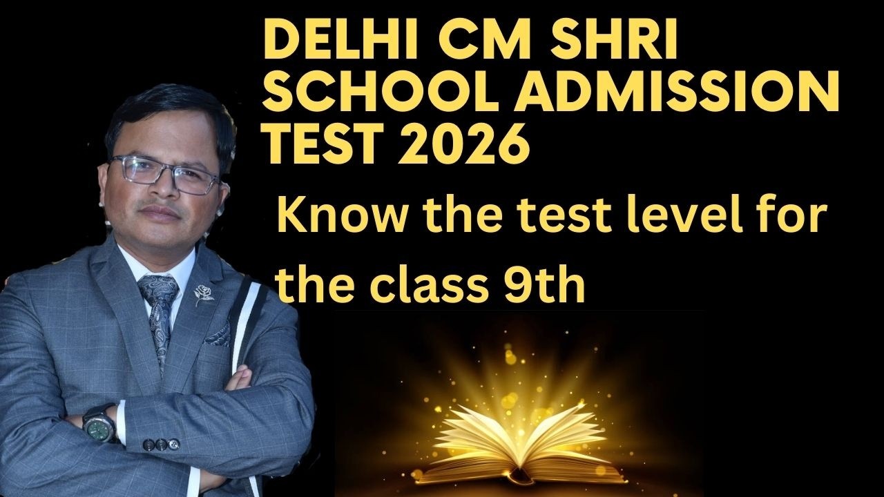 CM Shri School Entrance Exam 2026 | Class 9 Sample Paper