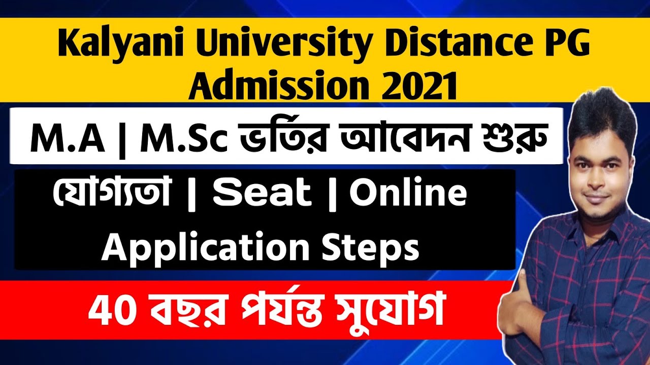 Kalyani University Distance M.A/M.Com Admission 2021 | How To Apply Online | KU DODL PG Admission