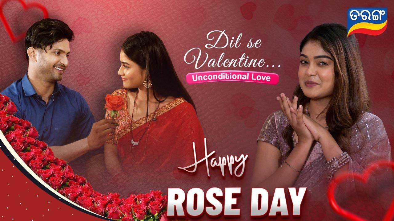 Dil Se Valentaine | Happy Rose Day | Tu Raja Mu Rani | 7th Feb 2026 | Raj | Rani | Tarang Tv
