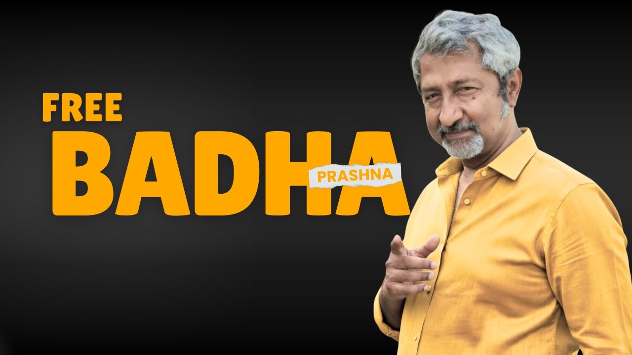Free Badha Prashan To ALL