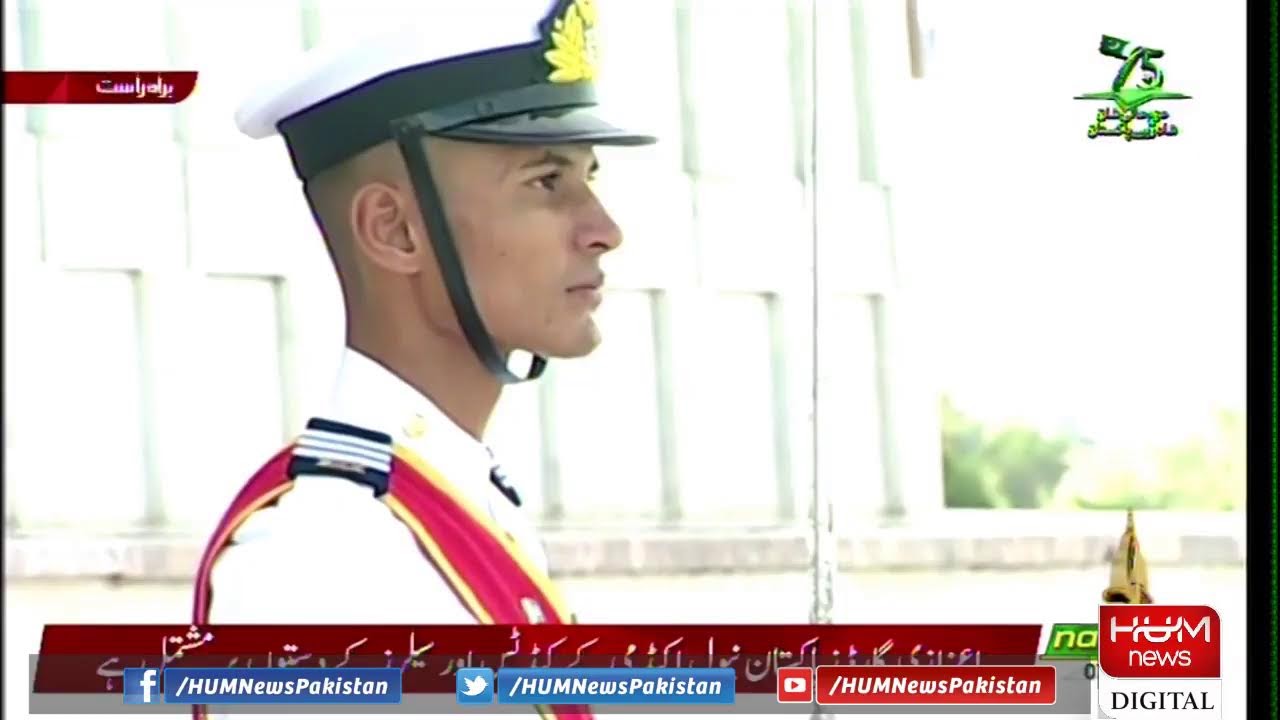 Karachi: Guard change ceremony at Mazar-e-Quaid | Independence Day | HUM News