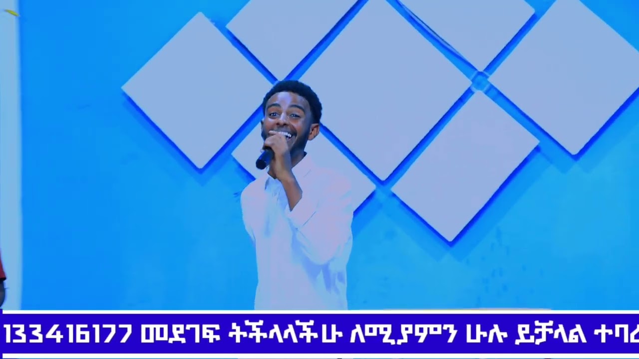 ###kazemry able gare melkam geza geata saton#kedusan aglglocthen lulu saw endedrse ###ሼር ኮፒ ሊንክ ሰብይ#