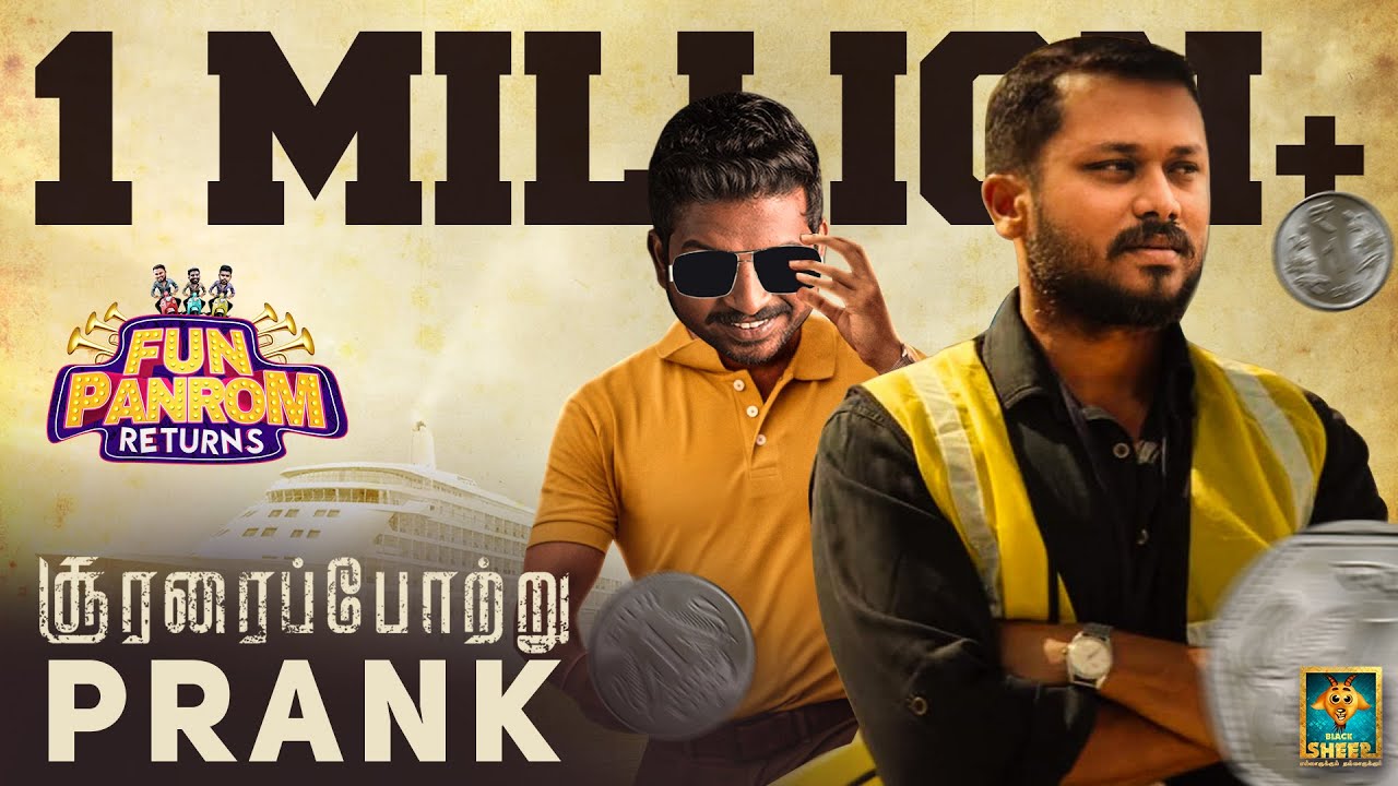 Soorarai Potru Prank | Fun Panrom Returns | Blacksheep