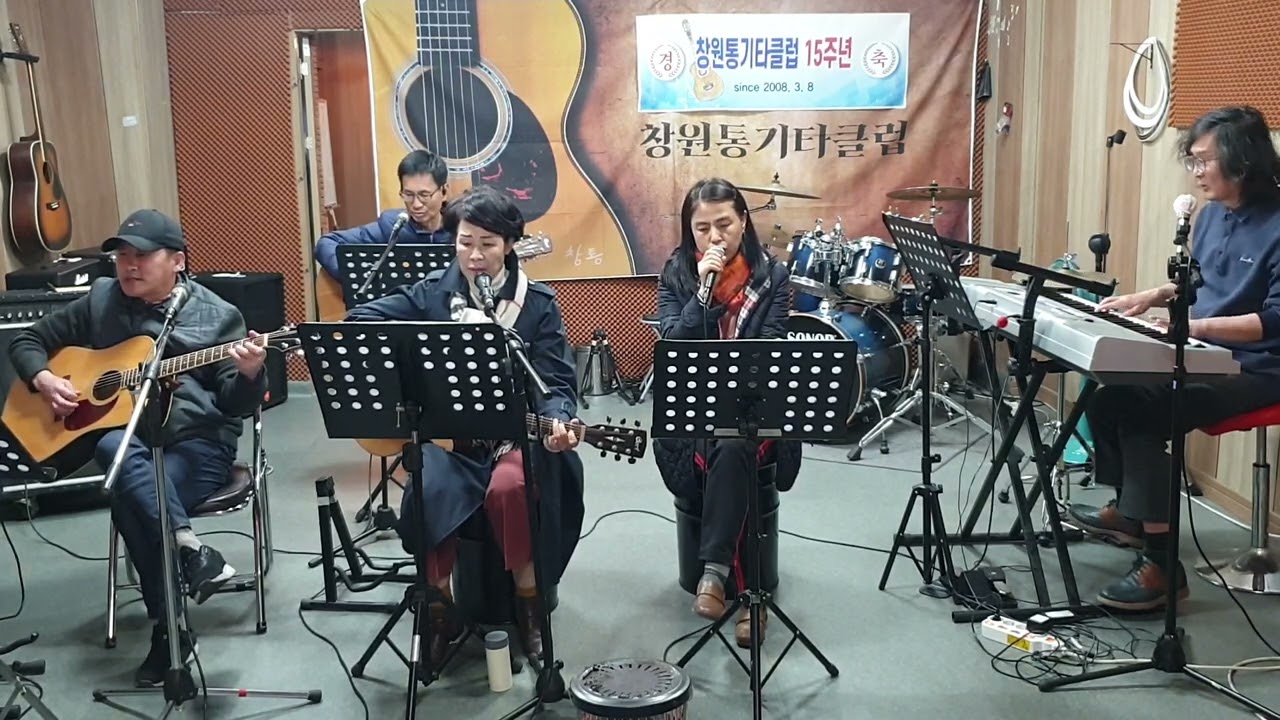 나무와 새-★창원통기타클럽-킹스타밴드★-2023년3월2(목) 공연. 창원중앙동뮤플