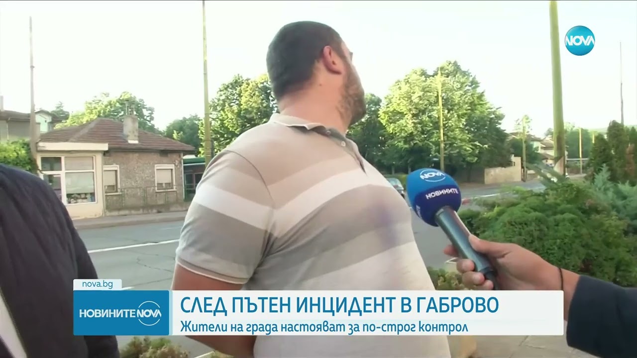 Жители на Габрово настояват за по-строг контрол на пътя - Новините на NOVA (09.09.2024)