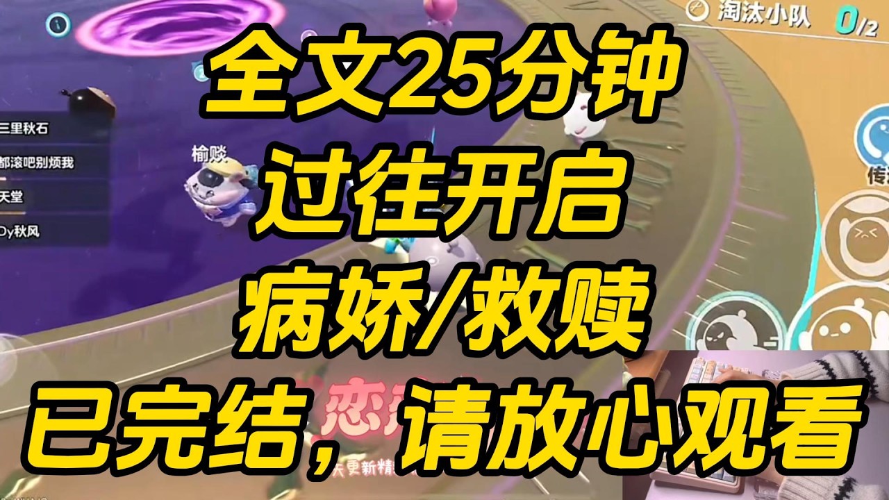 邵俞寒车祸失忆了，忘了自己曾对我强取豪夺这件事。他家里人得知后，马不停蹄地帮他跟我离了婚。半天不到，我就一手拿着离婚证，一手拿着巨额支票，出现在另外一个城市。过往开启 #一口气看完 #完结文 #小说