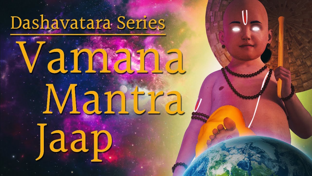 Vamana Avatar Mantra Jaap | Dashavatara Series of Lord Vishnu | वामन अवतार मंत्र | 108 Times