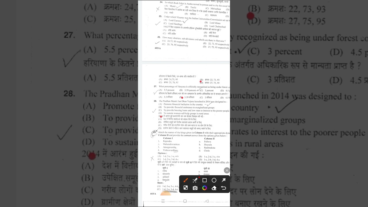 Hpsc 2019 preliminary solved paper