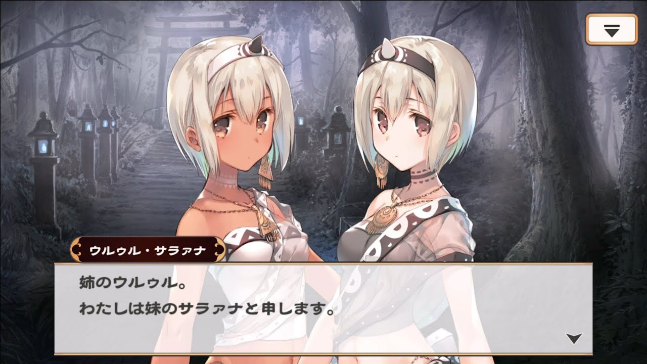 ウルゥル・サラァナの物語　出会いの物語　うたわれるものロストフラグ