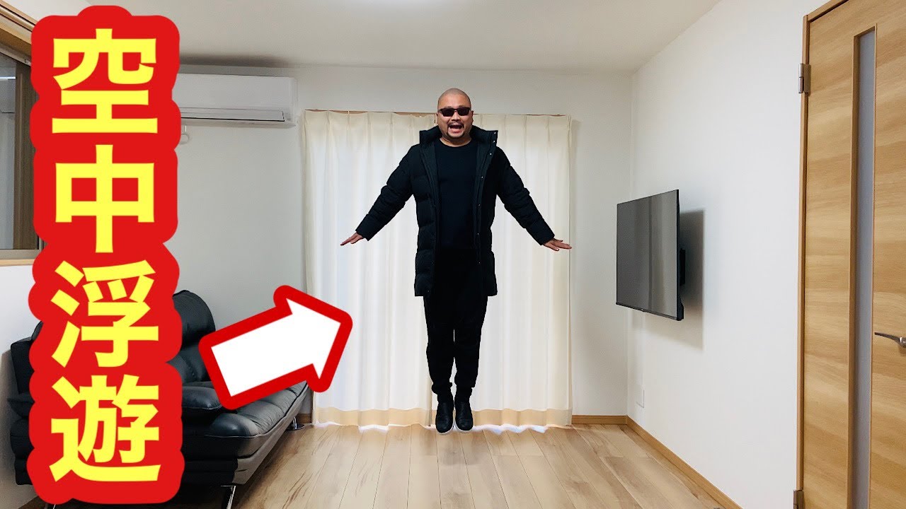 【種明かし】ふわふわ体が浮く⁉︎誰でも出来る人体浮遊マジック3種類を解説！Magic trick explanation revealed