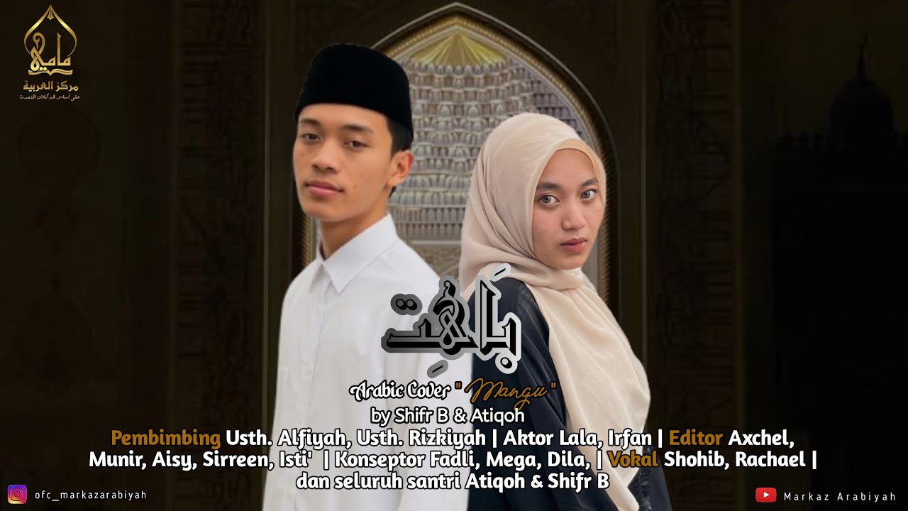 Mangu - Fourtwnty ft. Charita Utami | Arabic Cover Markaz Arabiyah