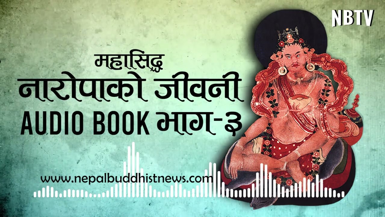 Mahasiddha Naropa and Tilopa | Naropa 12 Austerities | गुरुको आज्ञामा मृत्युको मुखमा! Part 3