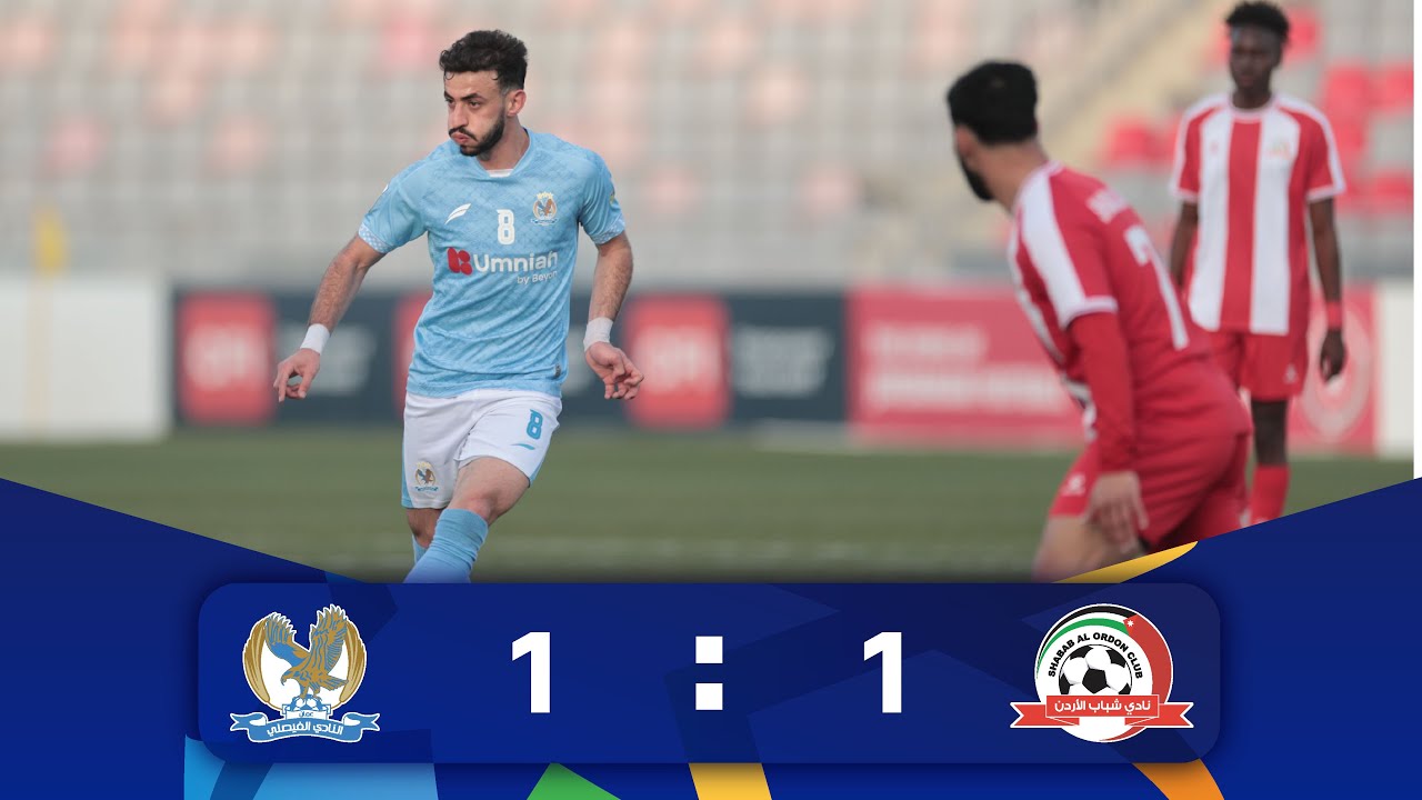 ملخص وأهداف مباراة شـباب الأردن و الفيصلي 1-1 | الدوري الأردني للمحترفين - سي أف أي | 2025-2026