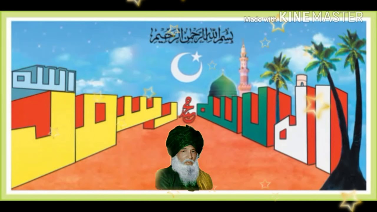 Adam jadam yahi zikr hona gulzare qadeer