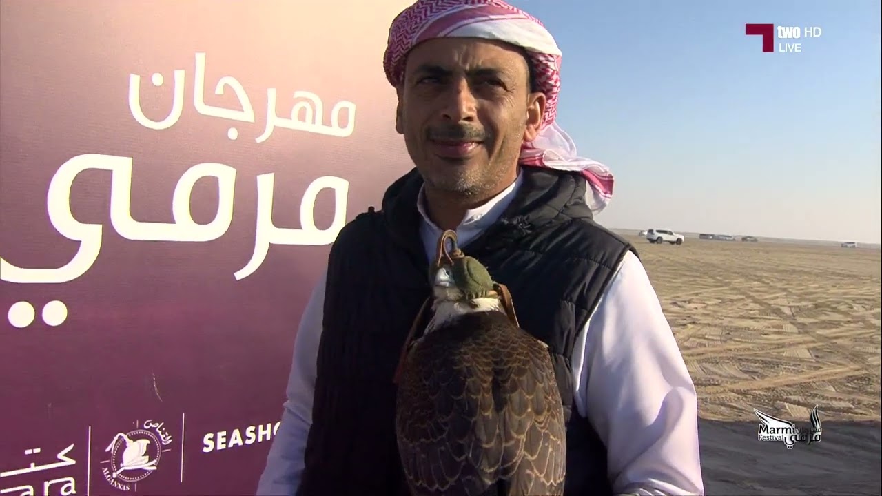 المجموعة (21) في بطولة هدد التحدي - مهرجان مرمي 2024