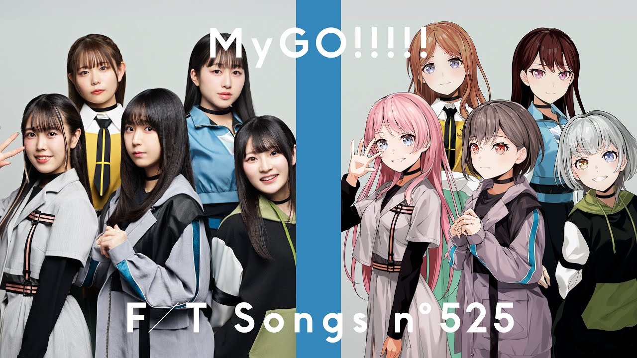 MyGO!!!!! - 潜在表明 / THE FIRST TAKE