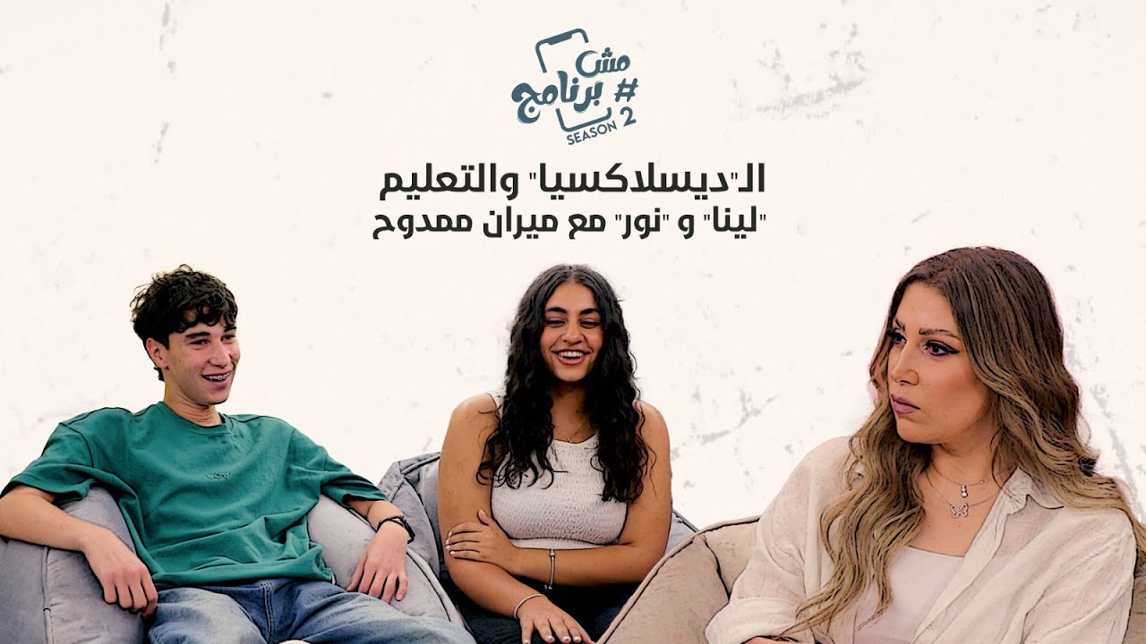 الـ