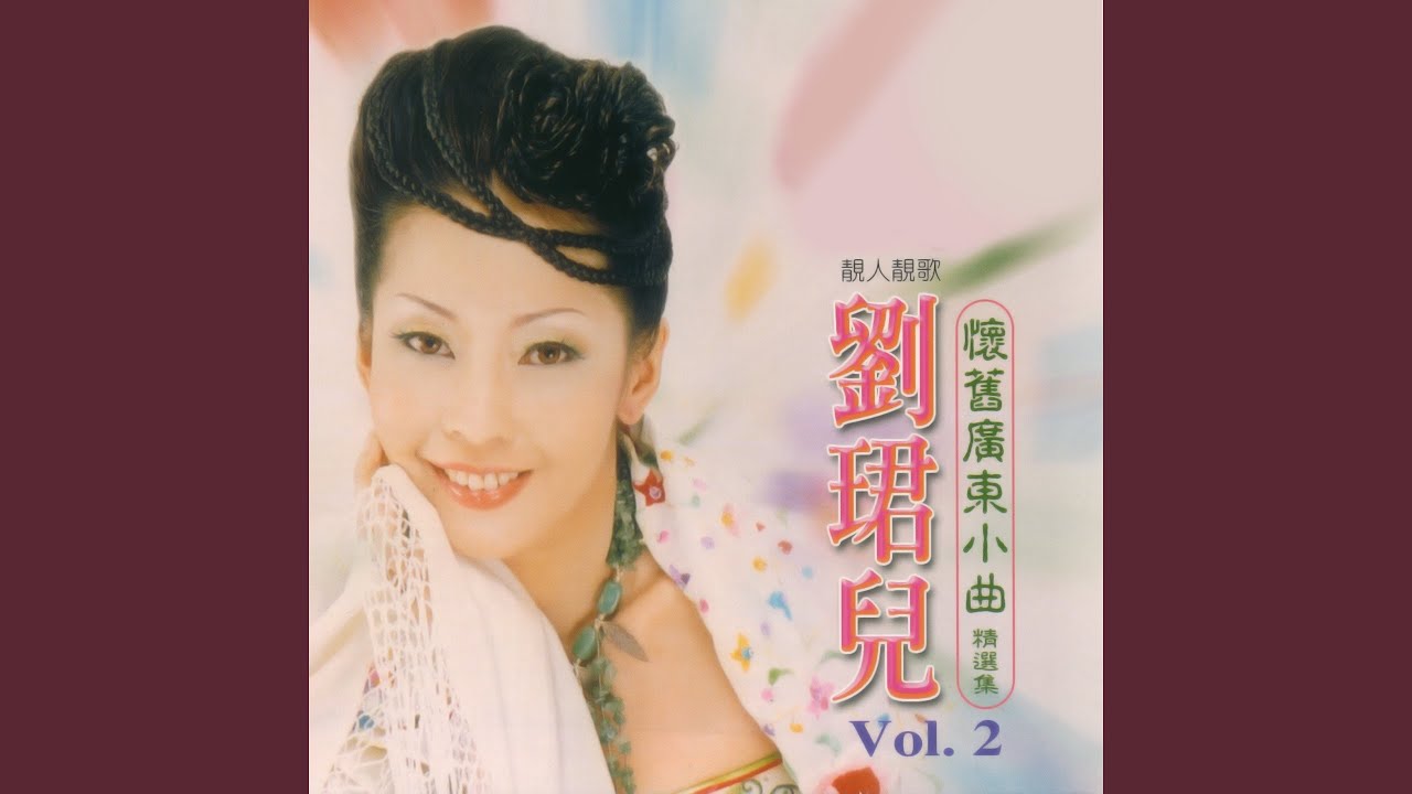 相識也是緣分