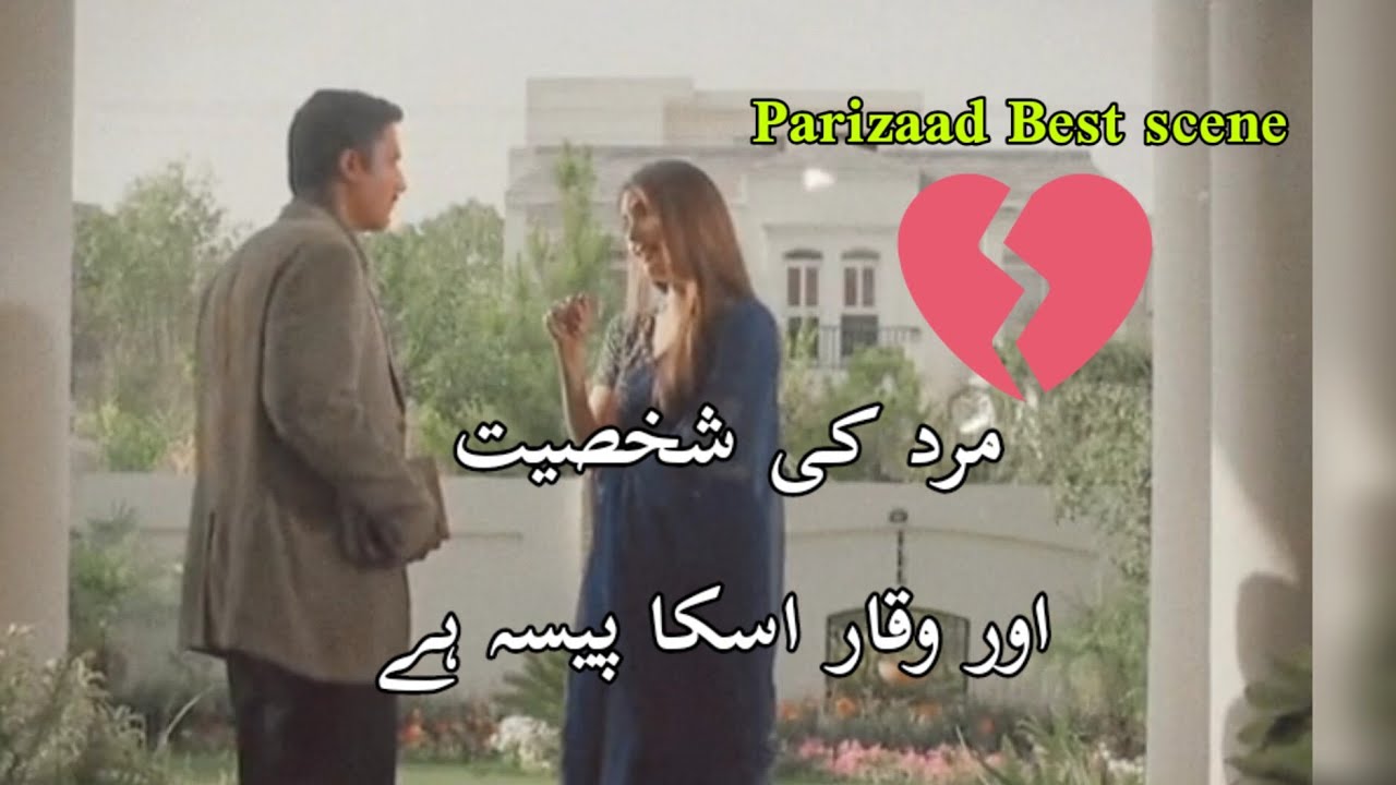 Parizaad Best Dialogue 😔 | Parizaad dialogue status | parizad dialogue | parizad whatsapp status