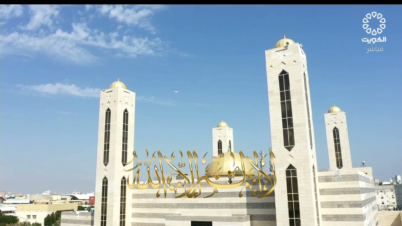خطبة وصلاة الجمعة 13 فبراير 2026