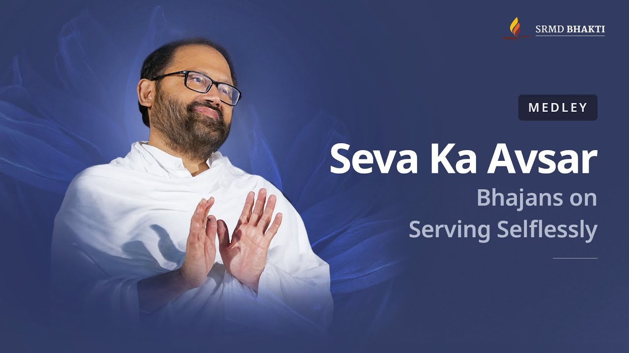 Seva Ka Avsar - Bhajans on Serving Selflessly | SRMD Bhakti Medley