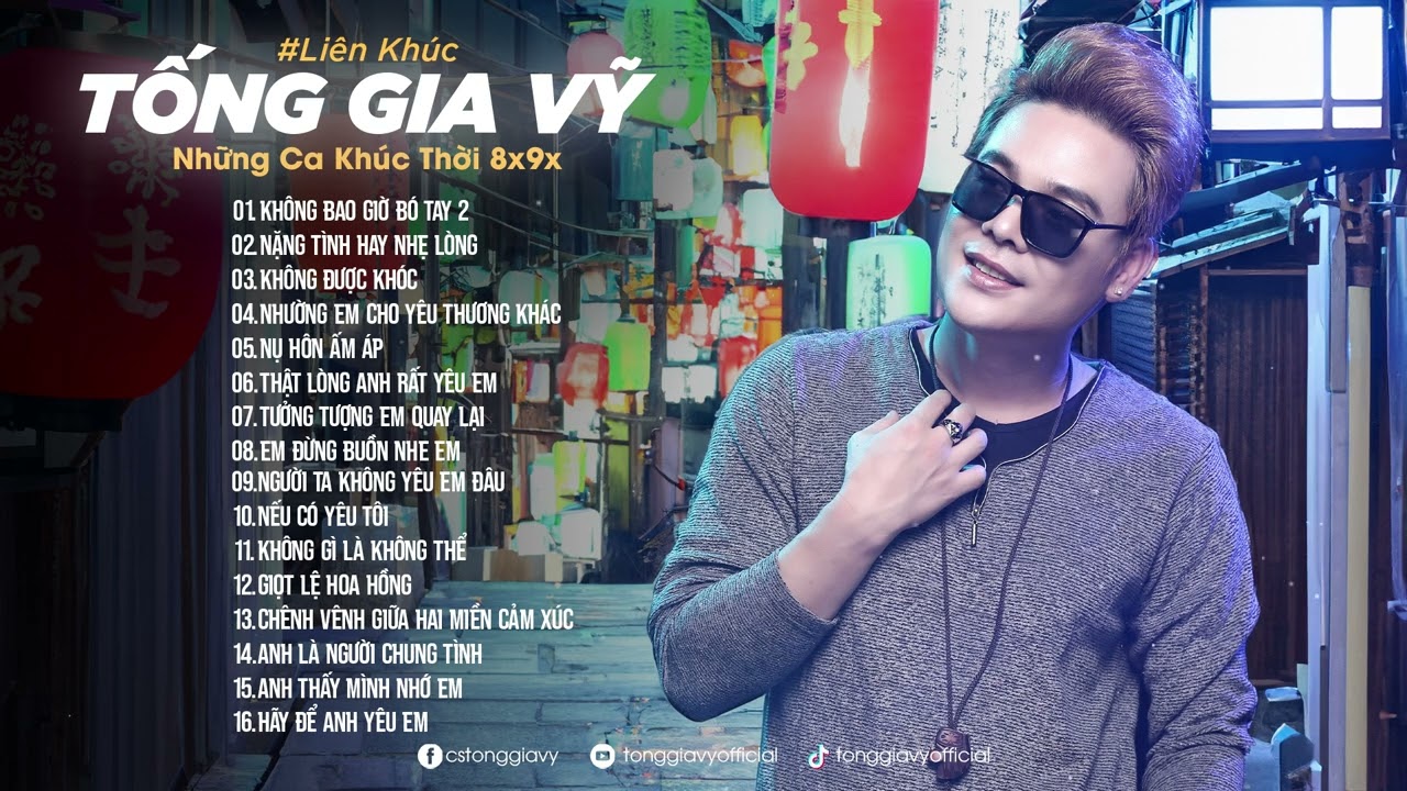 KHÔNG BAO GIỜ BÓ TAY | TOP NHỮNG BẢN NHẠC KÍ ỨC THỜI NIÊN THIẾU HAY 2024 | NHỮNG BẢN BALLAD HAY 2024