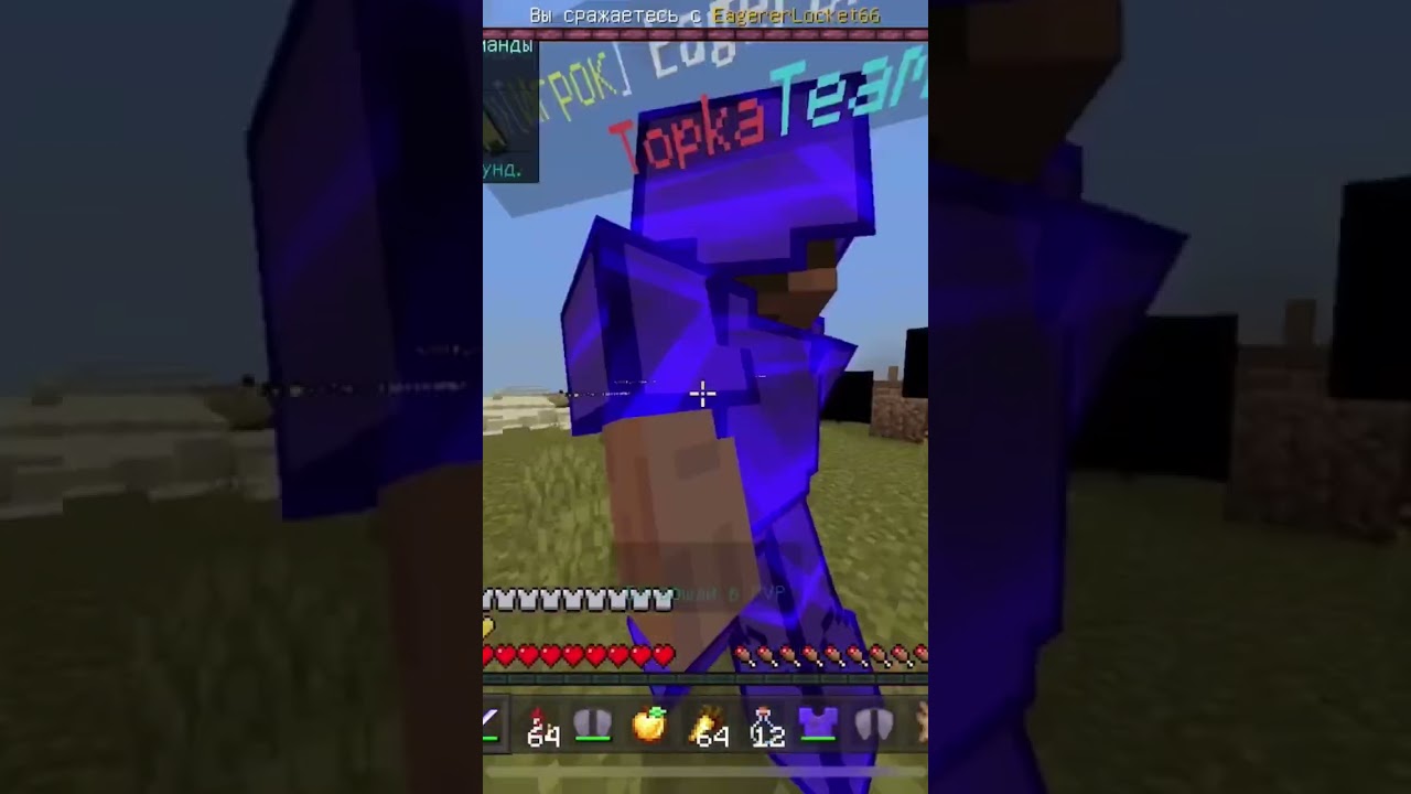 Pvp on Deban #deban #lootmc