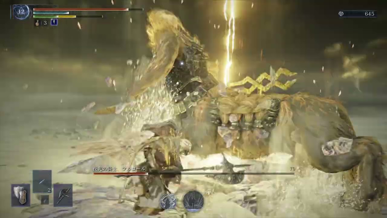 ELDEN RING NIGHTREIGN_20260220014016