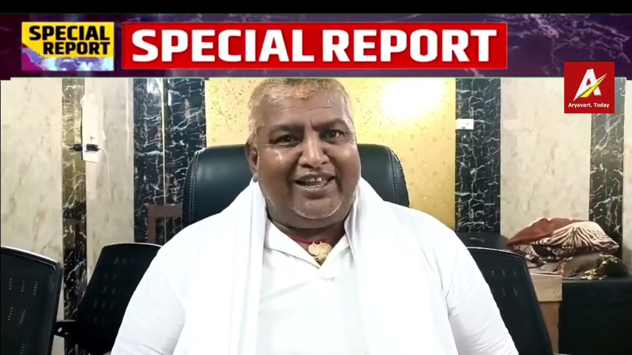 Social Activist महेश राय से खास बात चीत देखिए 