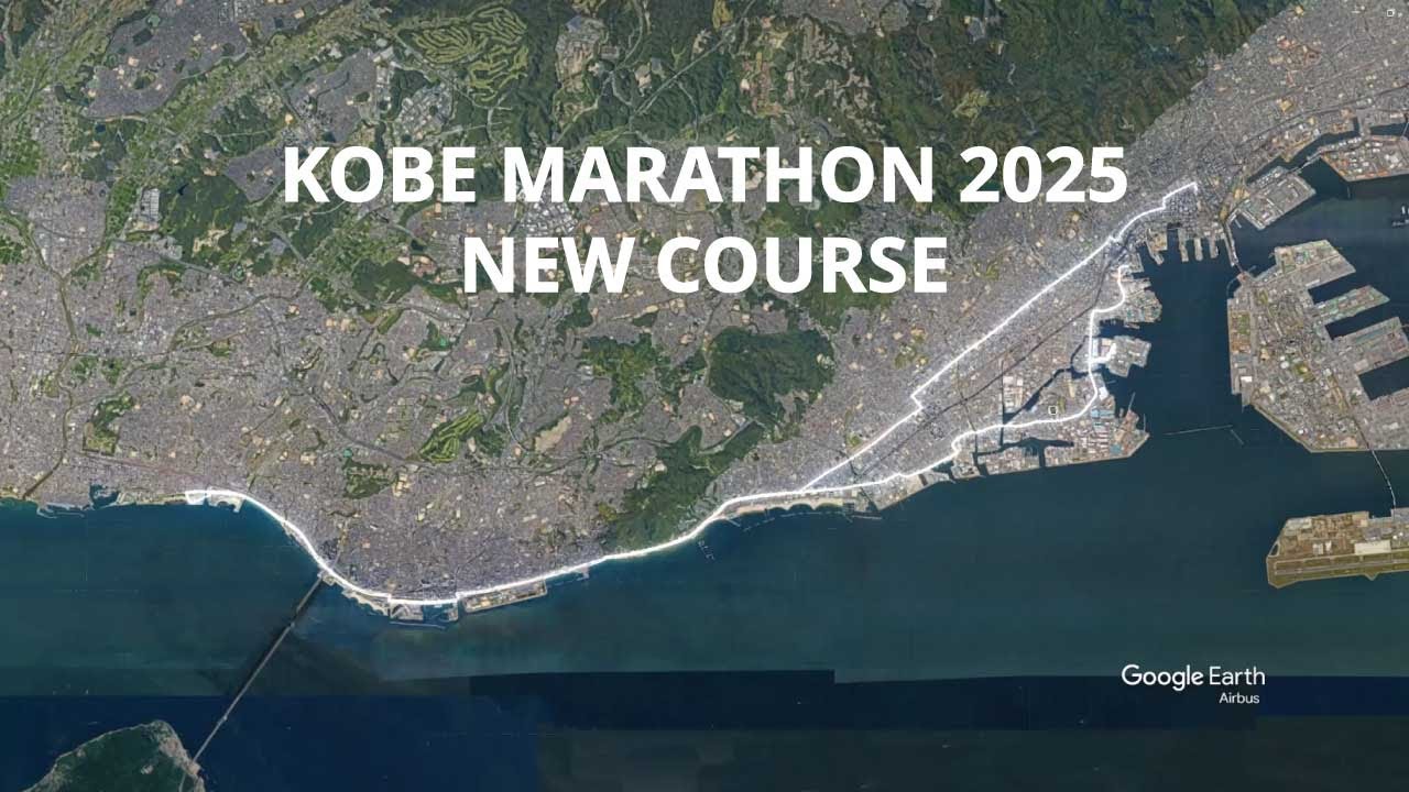 【神戸M2025】新コース動画