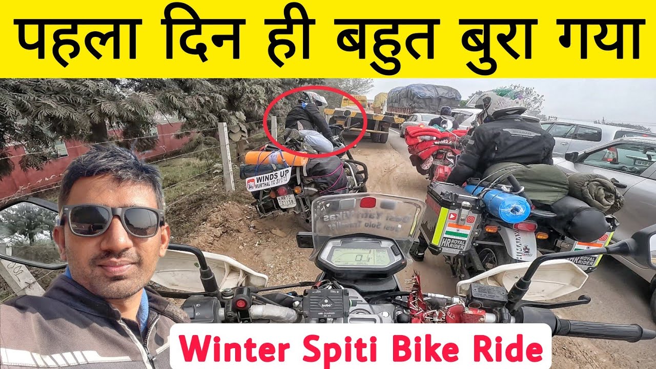 Extreme winter spiti bike ride 2023 | Haryana to Shimla Bike Ride | Day 1