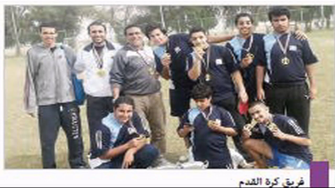 قسم التربية البدنية : مدرسة التميز النموذجية  تتربع علي عرش بطولات التعليم الخاص