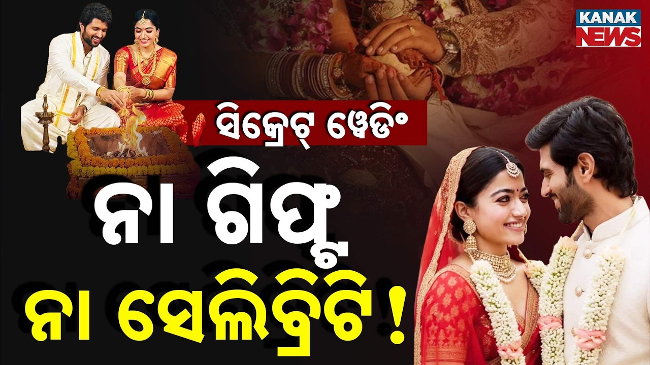 Special Report: Vijay Deverakonda & Rashmika Mandanna Wedding on Feb 26? Card Leaked!