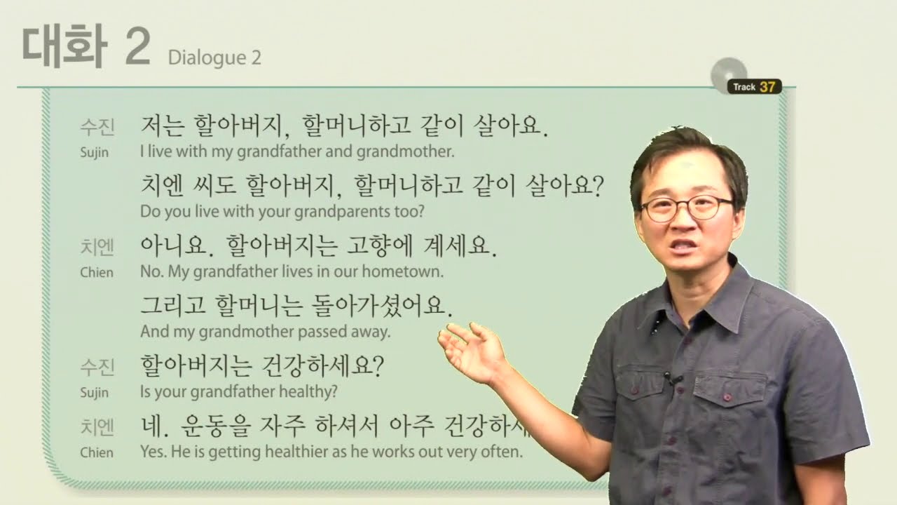 Sejong 2 L8 Conv 2