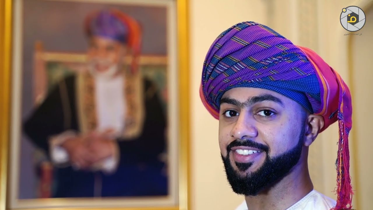 عقد قران صاحب السمو السيد وقاص عبد الوحيد ال سعيد في مجلس العائة المالكة بمسقط