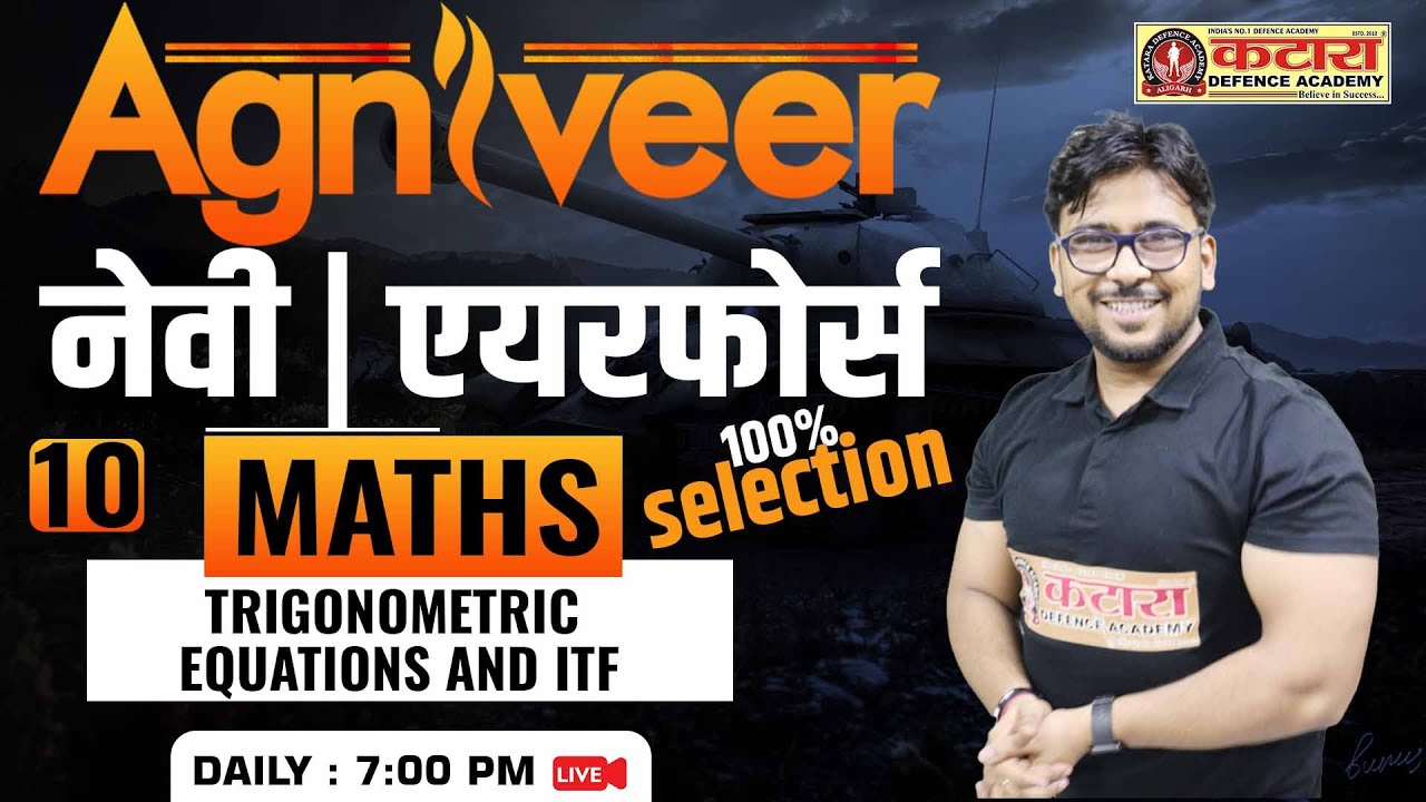 Airforce/Navy Maths Classes, Trigonometric Equations And ITF For Airforce/Navy | Maths By Katara Sir