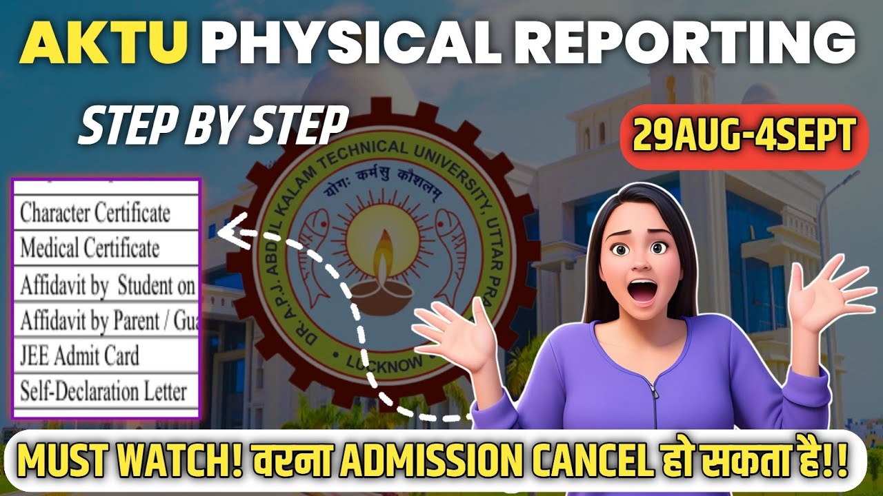 AKTU Physical reporting step by step | required documents & Fees structure for AKTU Counselling 2024