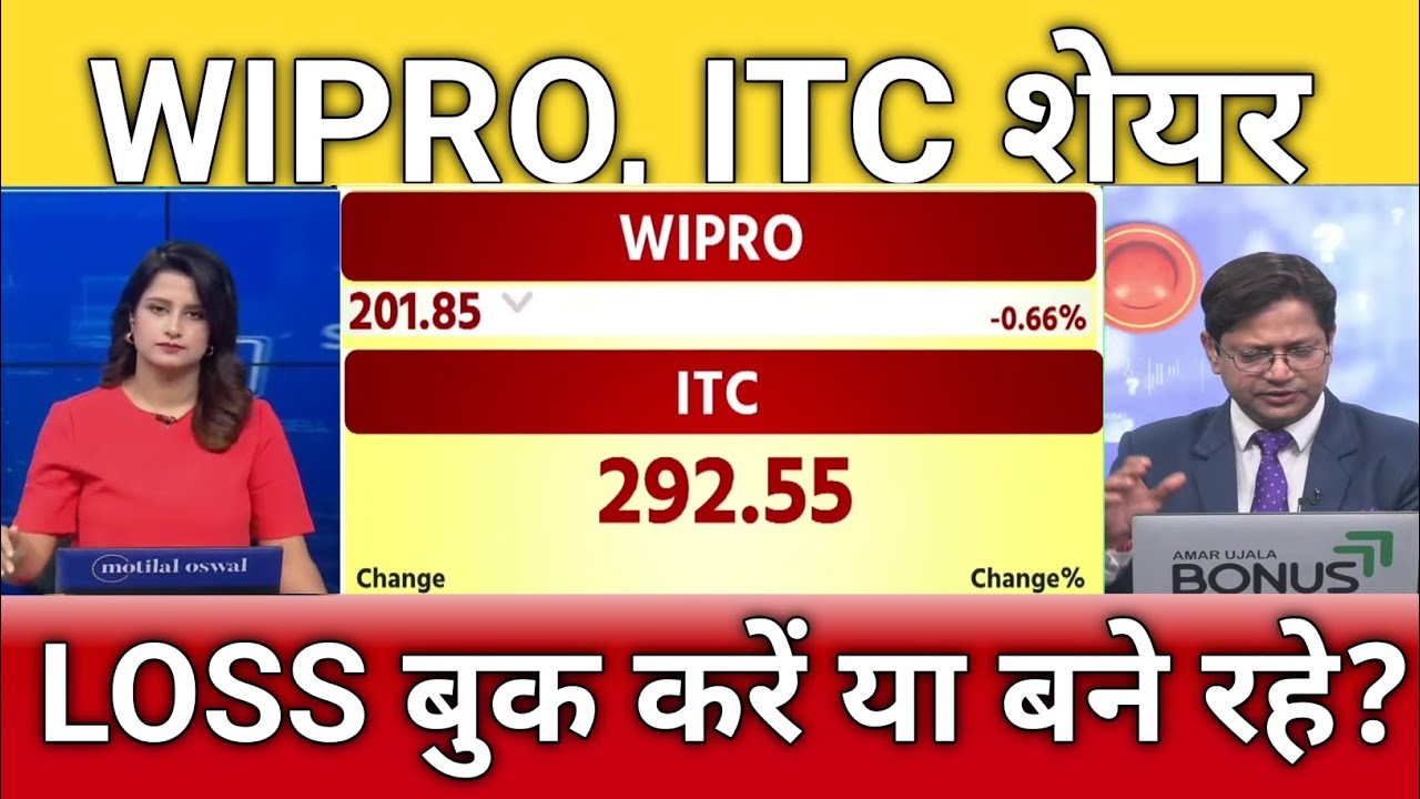 Wipro, ITC share latest news, Wipro share analysis, ITC share target, Wipro share: Buy or sell?