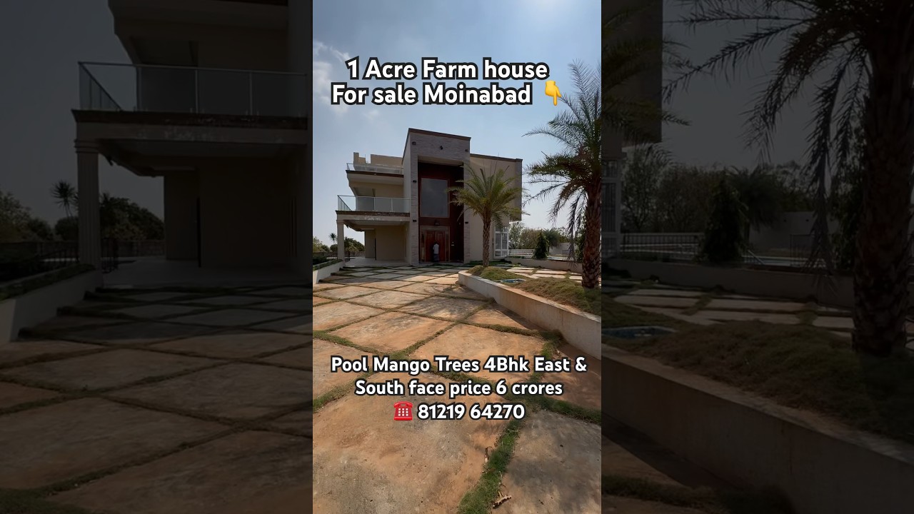 1 Acre Farm house | Swimming pool | Big House | Mango trees | 💰 6 Crores | 4840 yards | 8121964270