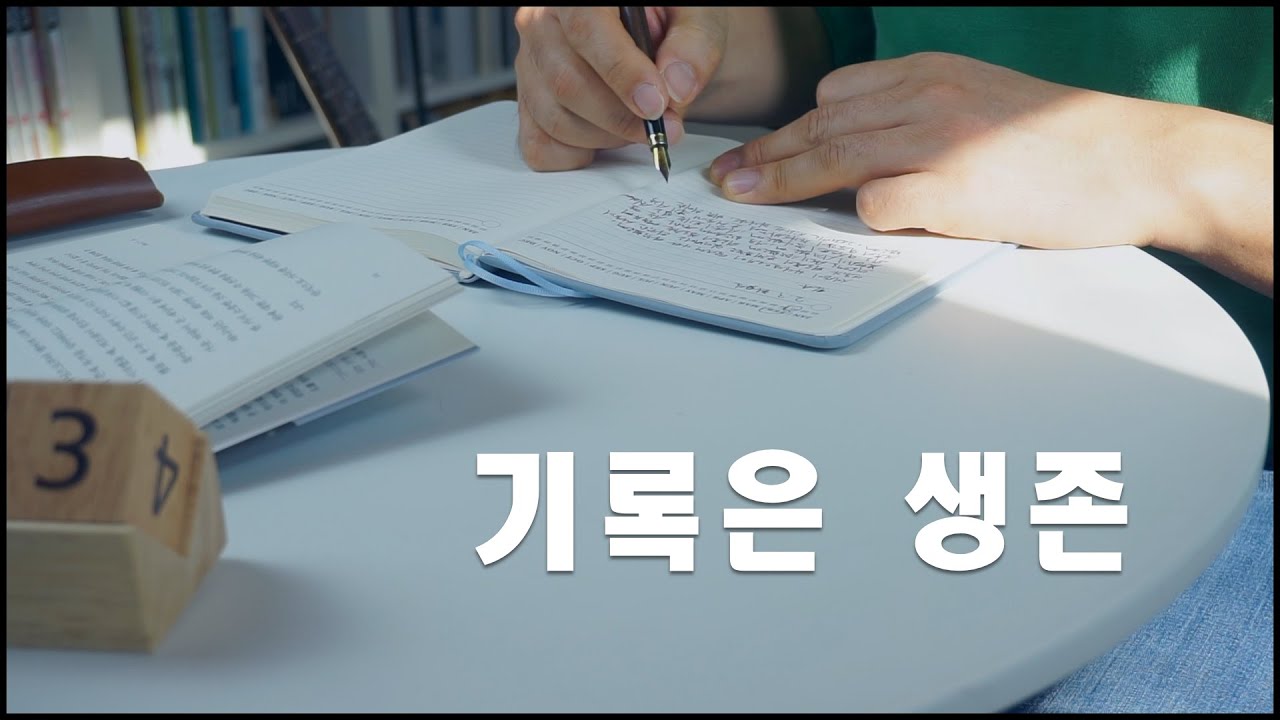 살기 위해서 핸드폰을 탈출 합니다.