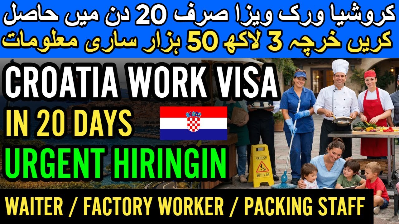 Croatia work permit visa 2026 for Pakistani new update | How to apply Croatia work visa from dubai