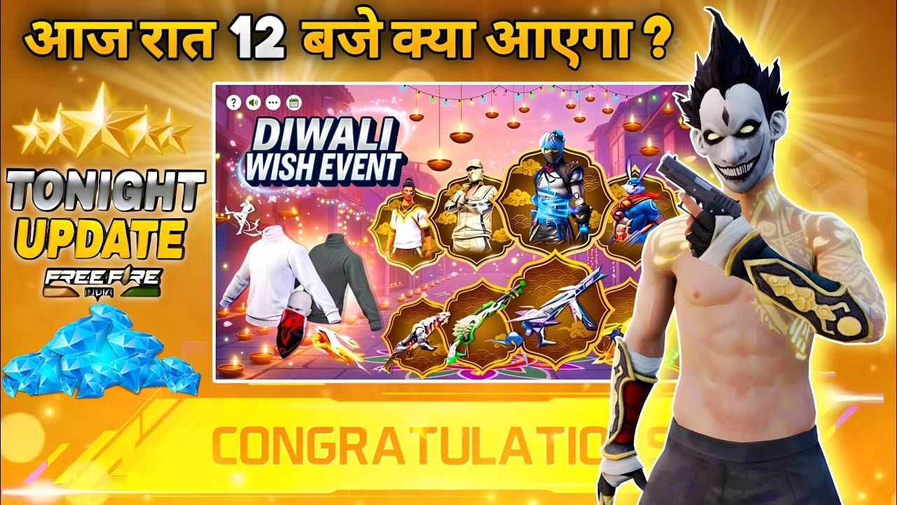 5 September 2026🔥 FREE FIRE NEW EVENT | UPCOMING UPDATE IN FREE FIRE | TONIGHT UPDATE OF FREE FIRE