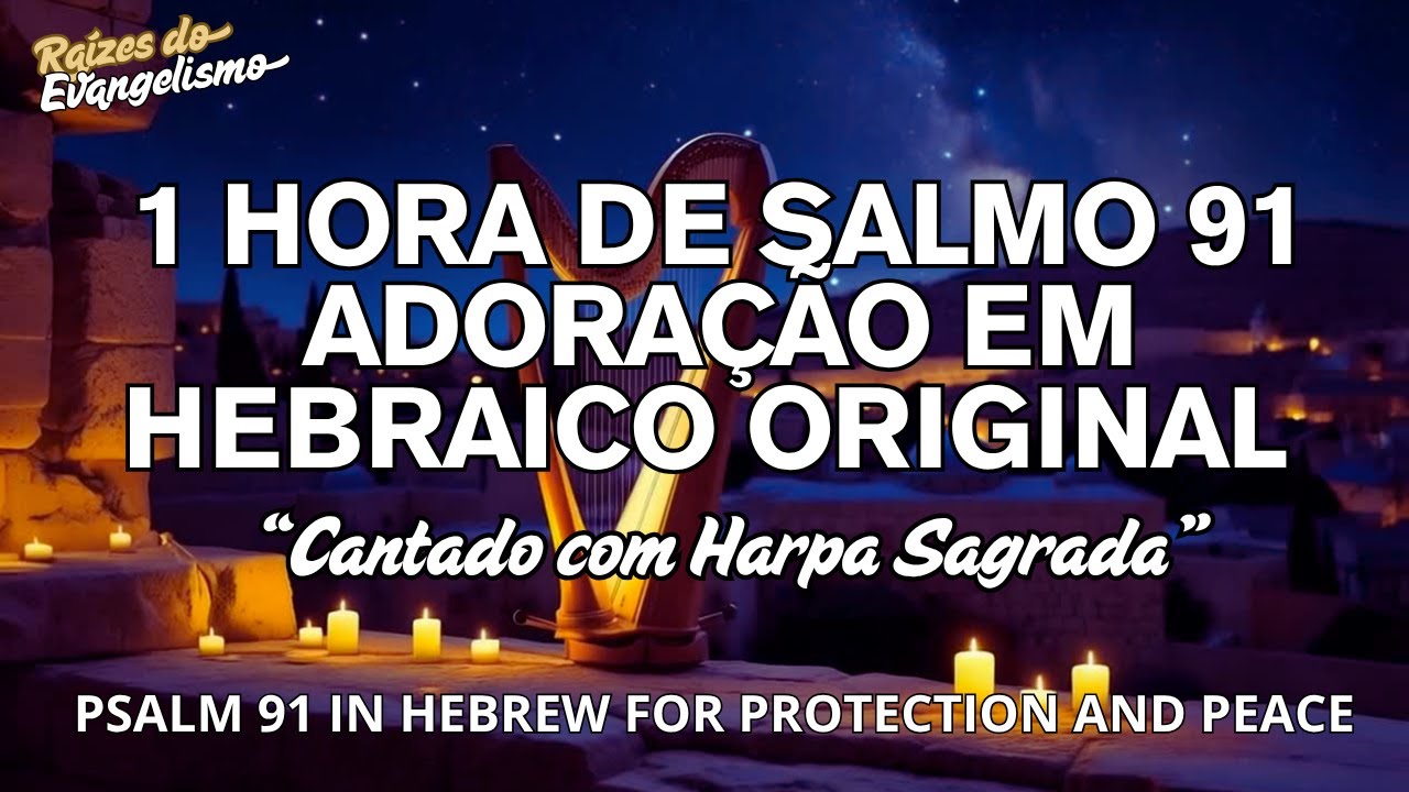 Salmo 91 🌿 1 Hora de Salmos Cantados em Hebraico Original | Para Ouvir, Orar e Meditar